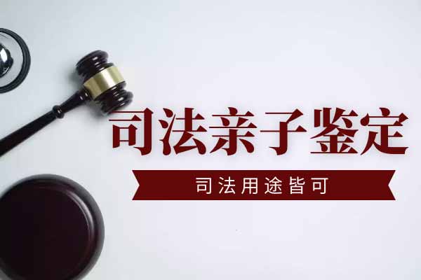 南宁江南区胎儿亲子鉴定多久出结果