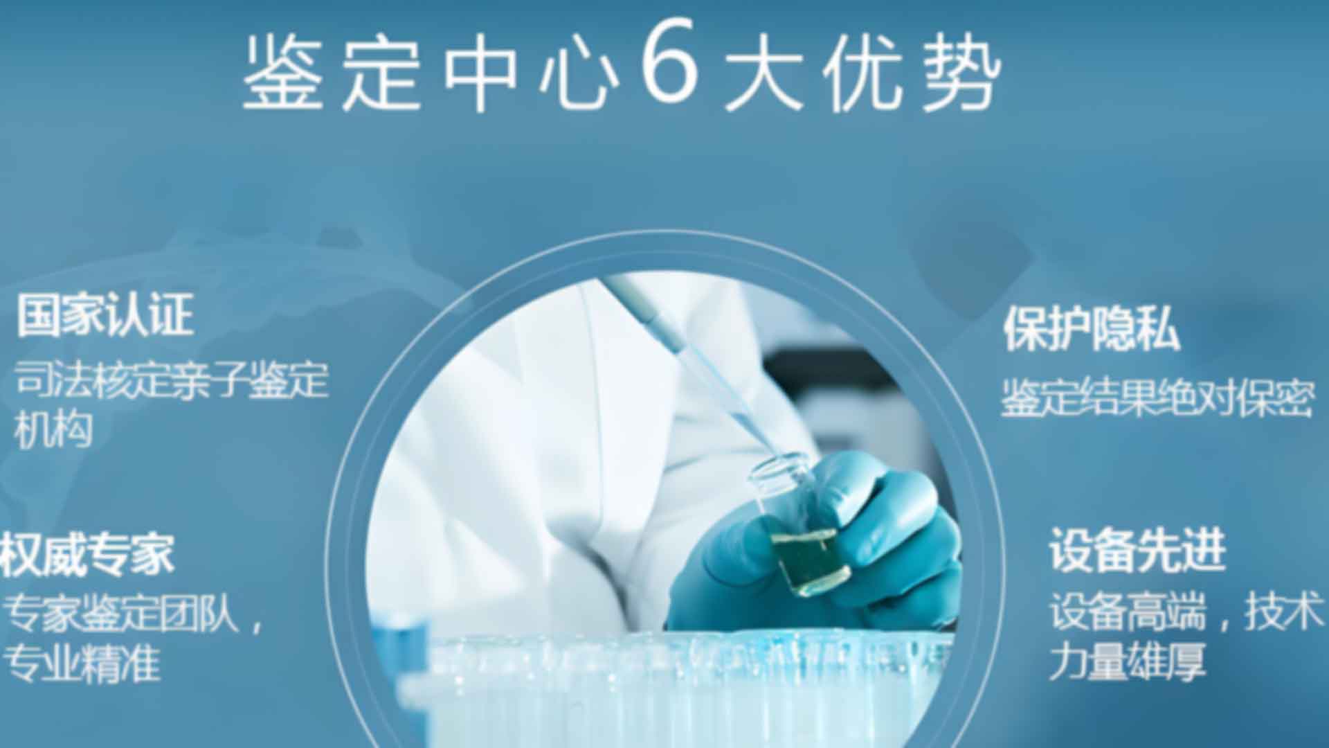 南宁江南区移民亲子鉴定的流程是怎样的