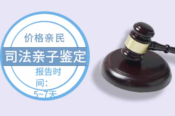 南宁江南区胎儿亲子鉴定需要什么材料